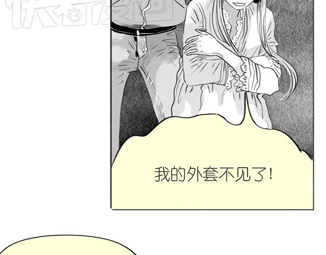 《毛绒绒》第49话 总是视我为最重要的 第15页