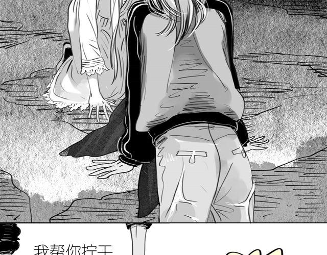 《毛绒绒》第49话 总是视我为最重要的 第23页