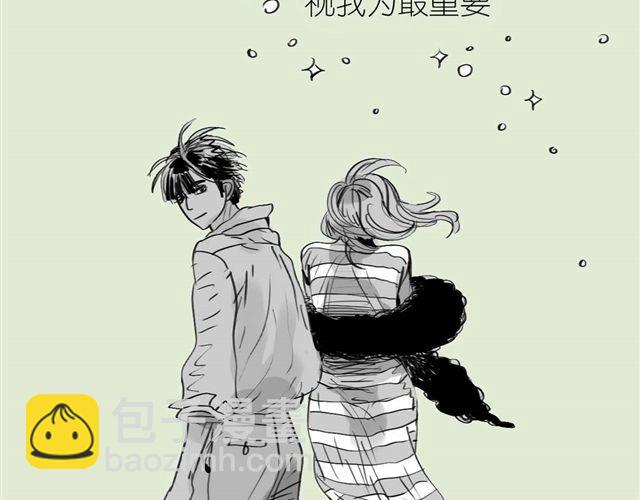 《毛绒绒》第49话 总是视我为最重要的 第26页