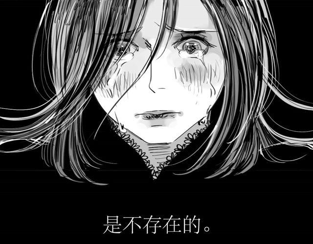 《毛绒绒》第49话 总是视我为最重要的 第28页