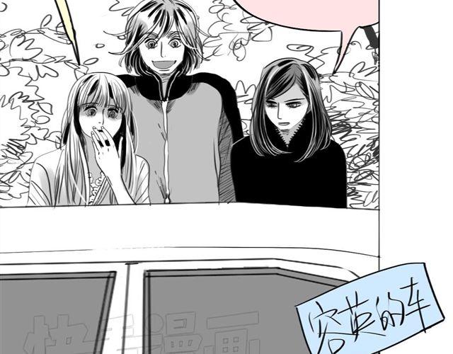 《毛绒绒》第49话 总是视我为最重要的 第37页