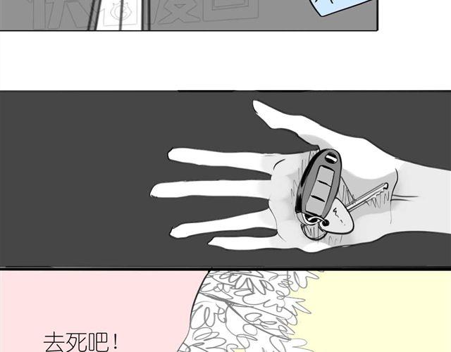 《毛绒绒》第49话 总是视我为最重要的 第38页