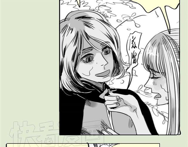 《毛绒绒》第49话 总是视我为最重要的 第3页