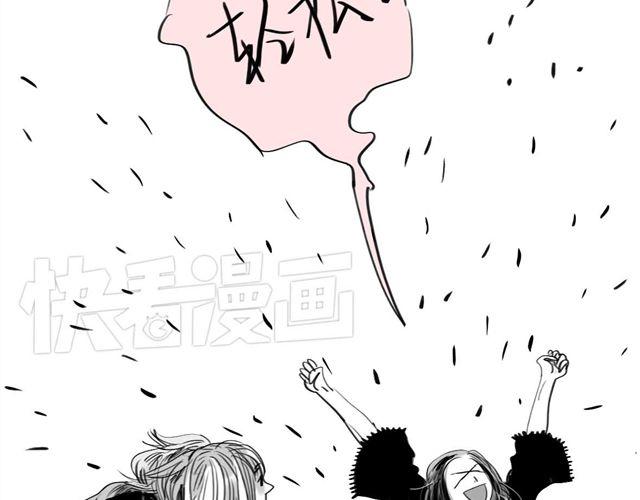 《毛绒绒》第49话 总是视我为最重要的 第42页