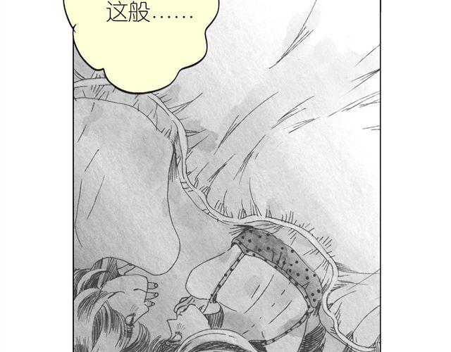 《毛绒绒》第49话 总是视我为最重要的 第9页