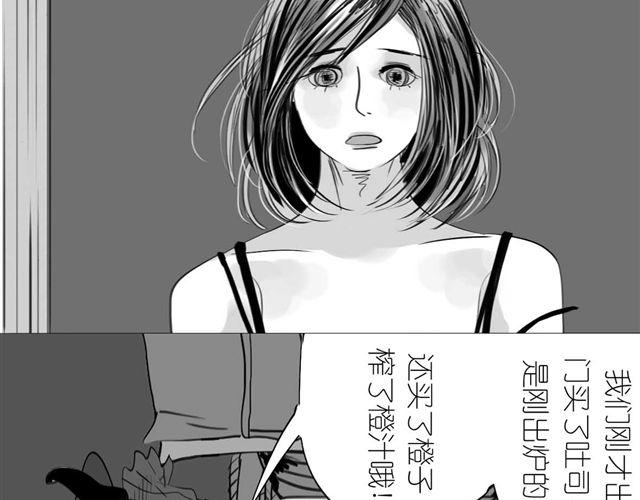 《毛绒绒》第53话 女孩子伤心了就会剪短发 第12页