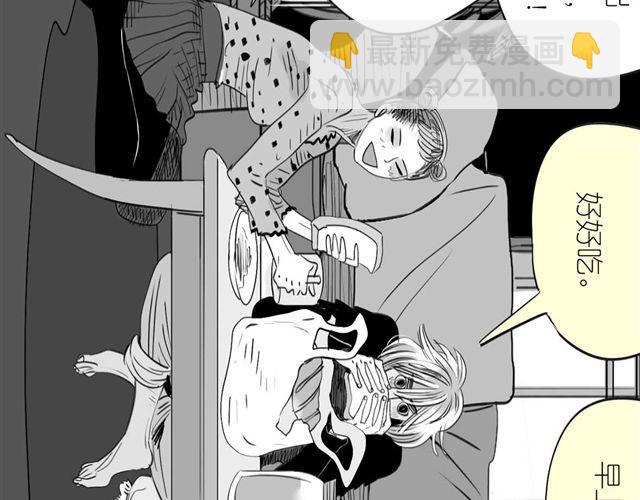 《毛绒绒》第53话 女孩子伤心了就会剪短发 第13页