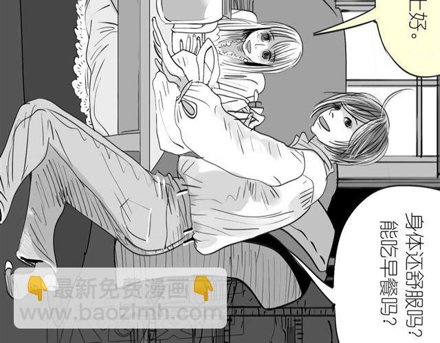 《毛绒绒》第53话 女孩子伤心了就会剪短发 第14页