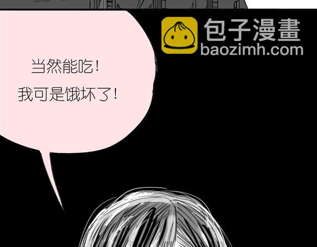 《毛绒绒》第53话 女孩子伤心了就会剪短发 第15页