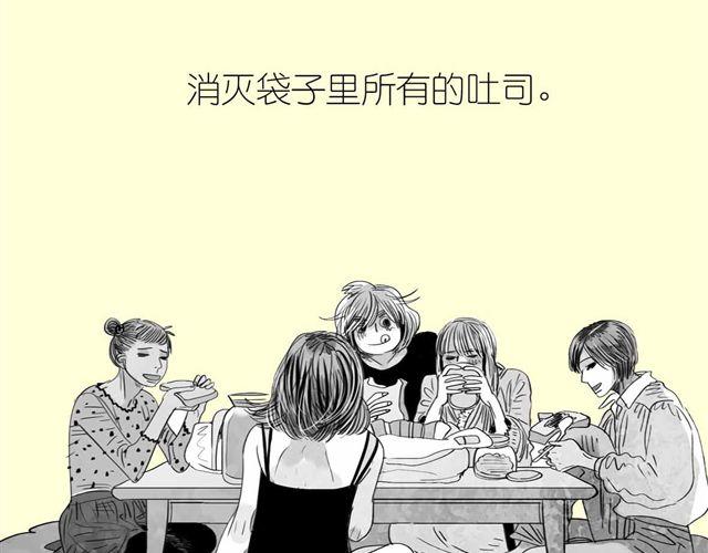 《毛绒绒》第53话 女孩子伤心了就会剪短发 第18页