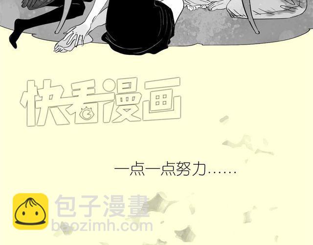 《毛绒绒》第53话 女孩子伤心了就会剪短发 第19页