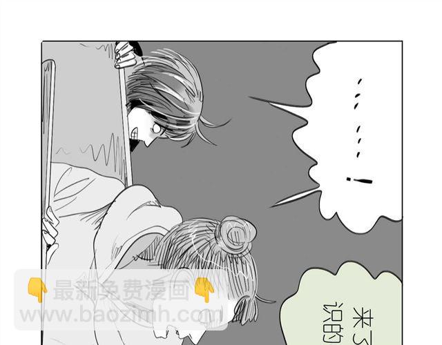 《毛绒绒》第53话 女孩子伤心了就会剪短发 第30页