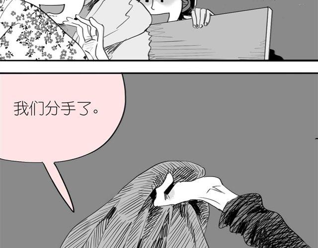 《毛绒绒》第53话 女孩子伤心了就会剪短发 第34页