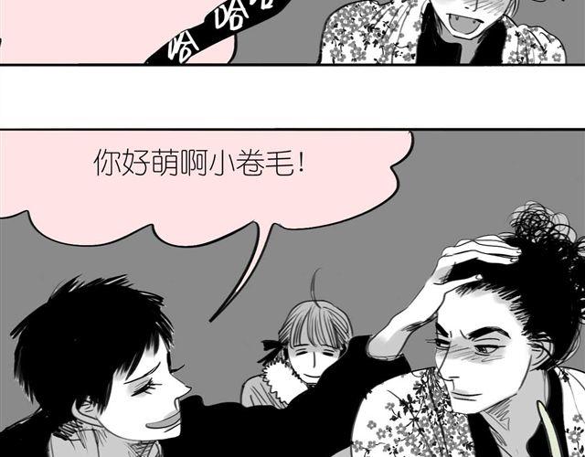 《毛绒绒》第53话 女孩子伤心了就会剪短发 第43页