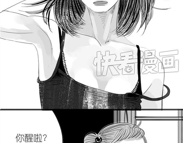 《毛绒绒》第53话 女孩子伤心了就会剪短发 第9页