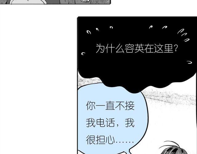 《毛绒绒》第52话 我和她分手了 第18页