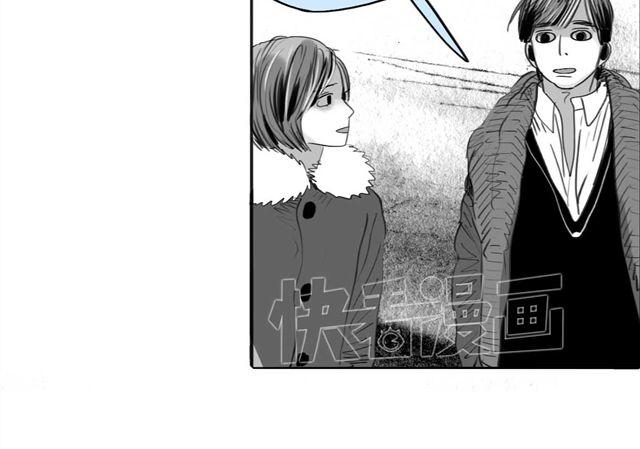 《毛绒绒》第52话 我和她分手了 第19页