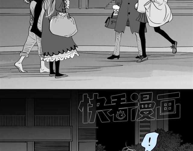 《毛绒绒》第52话 我和她分手了 第24页