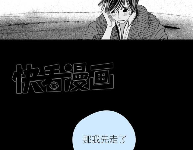 《毛绒绒》第52话 我和她分手了 第27页
