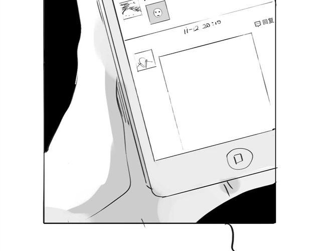 《毛绒绒》第52话 我和她分手了 第4页