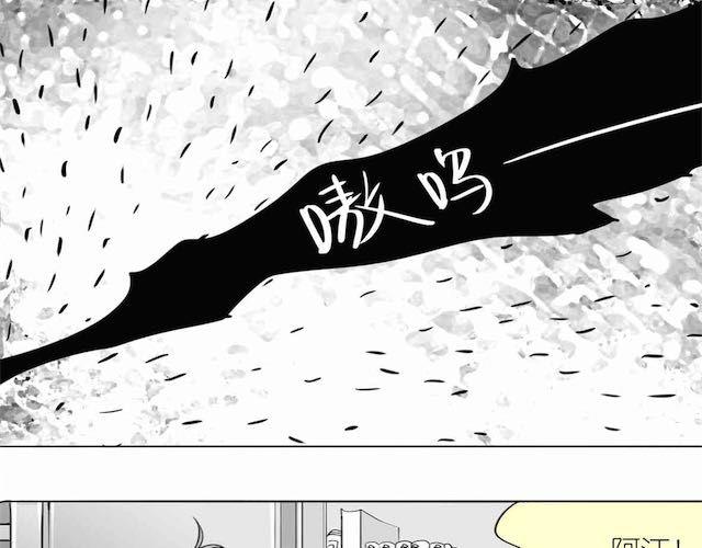 《毛绒绒》第55话 实现了坐进购物车的梦想 第14页
