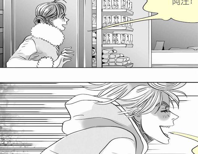《毛绒绒》第55话 实现了坐进购物车的梦想 第15页