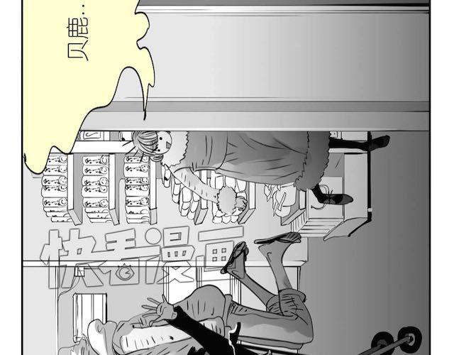 《毛绒绒》第55话 实现了坐进购物车的梦想 第20页