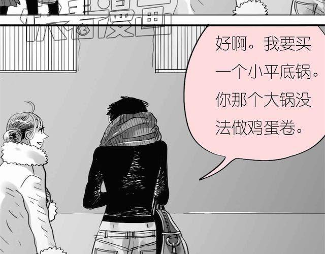 《毛绒绒》第55话 实现了坐进购物车的梦想 第2页