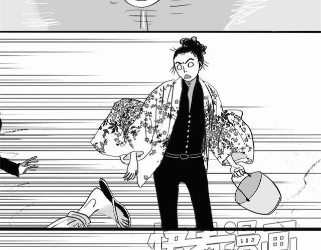 《毛绒绒》第55话 实现了坐进购物车的梦想 第9页