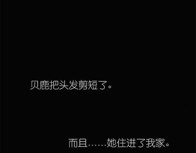 《毛绒绒》第54话 被抛弃的感觉 第22页