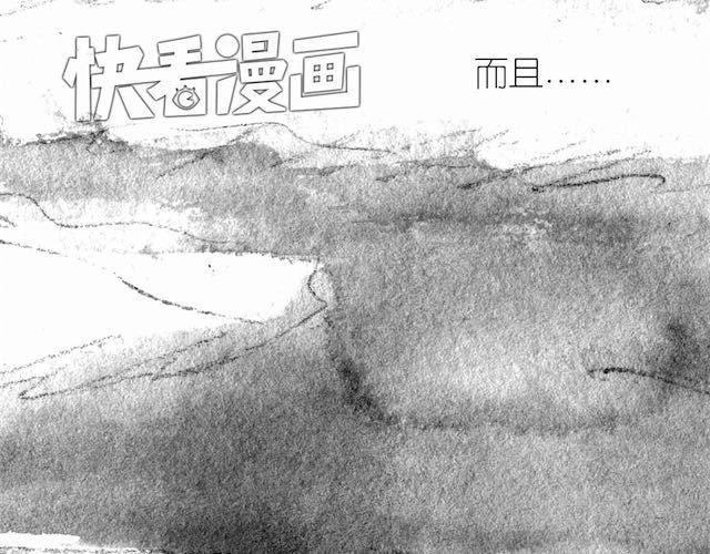 《毛绒绒》第54话 被抛弃的感觉 第2页