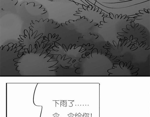《毛绒绒》第54话 被抛弃的感觉 第40页