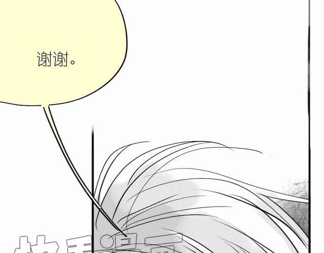 《毛绒绒》第54话 被抛弃的感觉 第43页