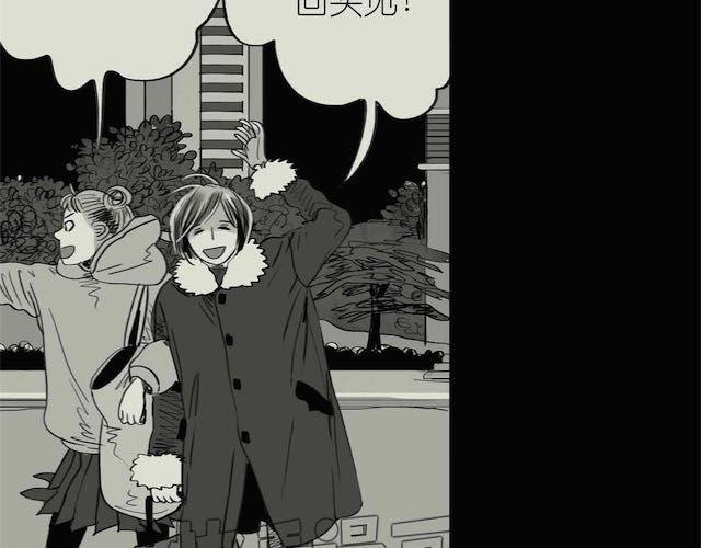 《毛绒绒》第54话 被抛弃的感觉 第4页