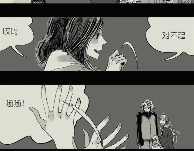 《毛绒绒》第54话 被抛弃的感觉 第9页