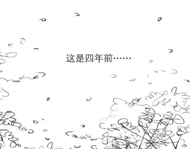 《毛绒绒》第57话 那是很早以前的事了 第1页