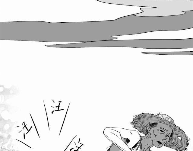 《毛绒绒》第57话 那是很早以前的事了 第25页