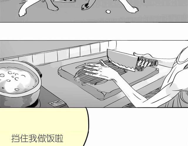 《毛绒绒》第57话 那是很早以前的事了 第32页