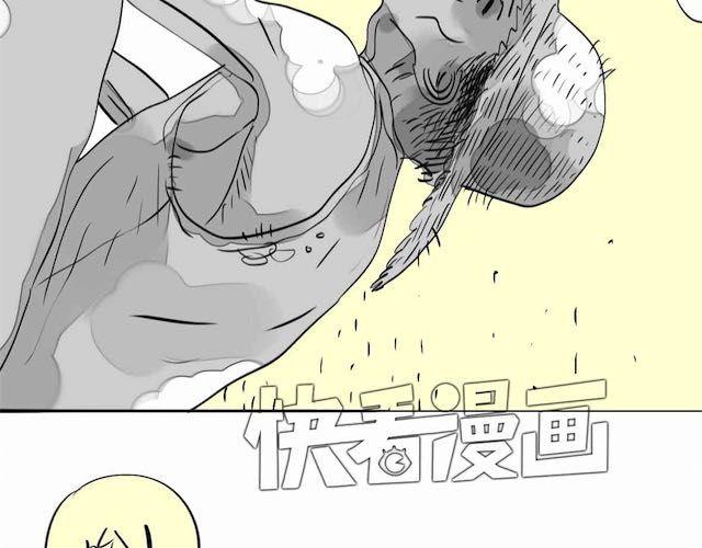 《毛绒绒》第57话 那是很早以前的事了 第41页