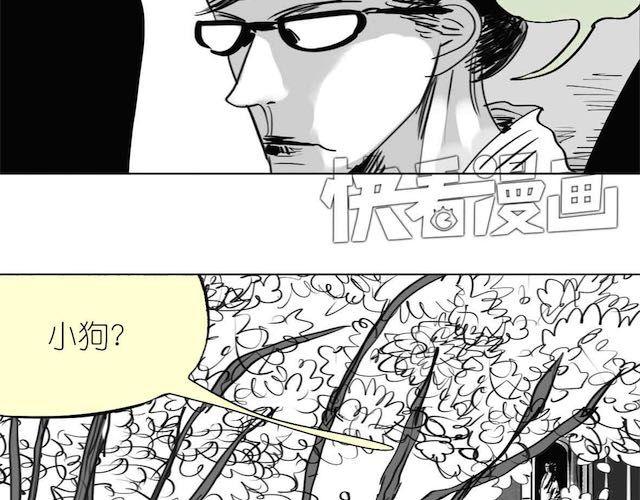 《毛绒绒》第57话 那是很早以前的事了 第6页