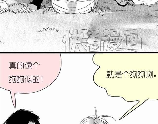 《毛绒绒》第56话 未来我并不在意 第25页