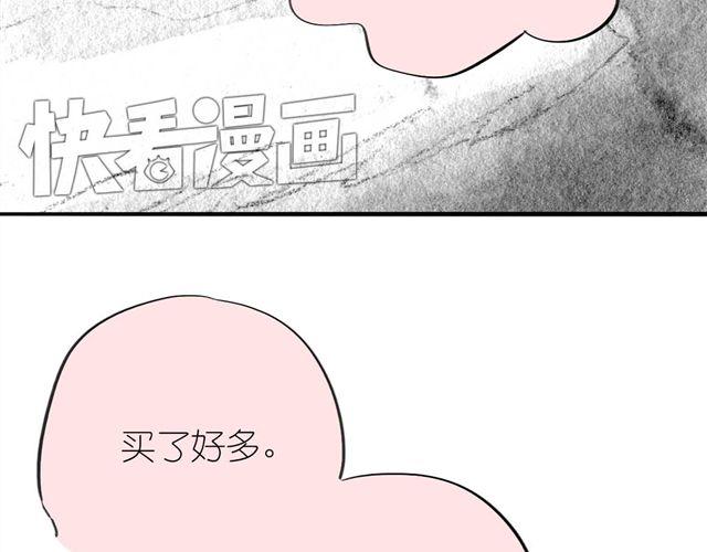 《毛绒绒》第56话 未来我并不在意 第2页