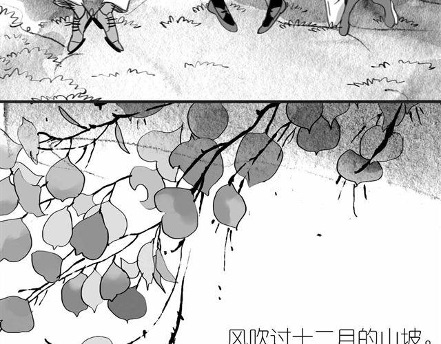 《毛绒绒》第56话 未来我并不在意 第31页
