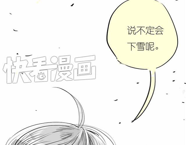 《毛绒绒》第56话 未来我并不在意 第33页