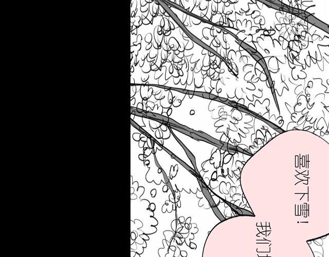 《毛绒绒》第56话 未来我并不在意 第35页