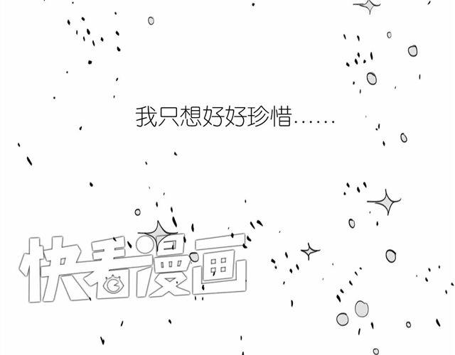 《毛绒绒》第56话 未来我并不在意 第39页