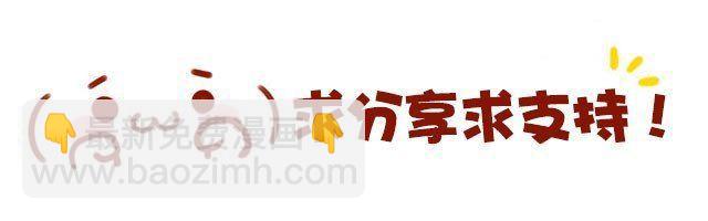 《毛绒绒》第56话 未来我并不在意 第43页