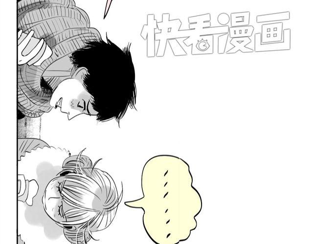 《毛绒绒》第56话 未来我并不在意 第5页