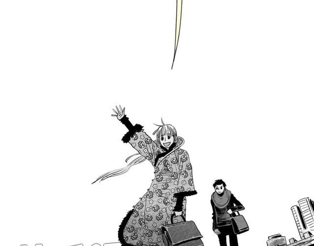 《毛绒绒》第61话 永远在一起好不好 第25页