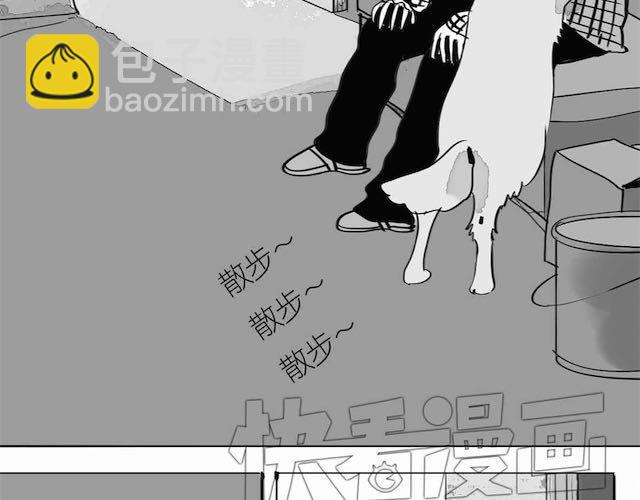 《毛绒绒》第58话 一起去散步 第13页